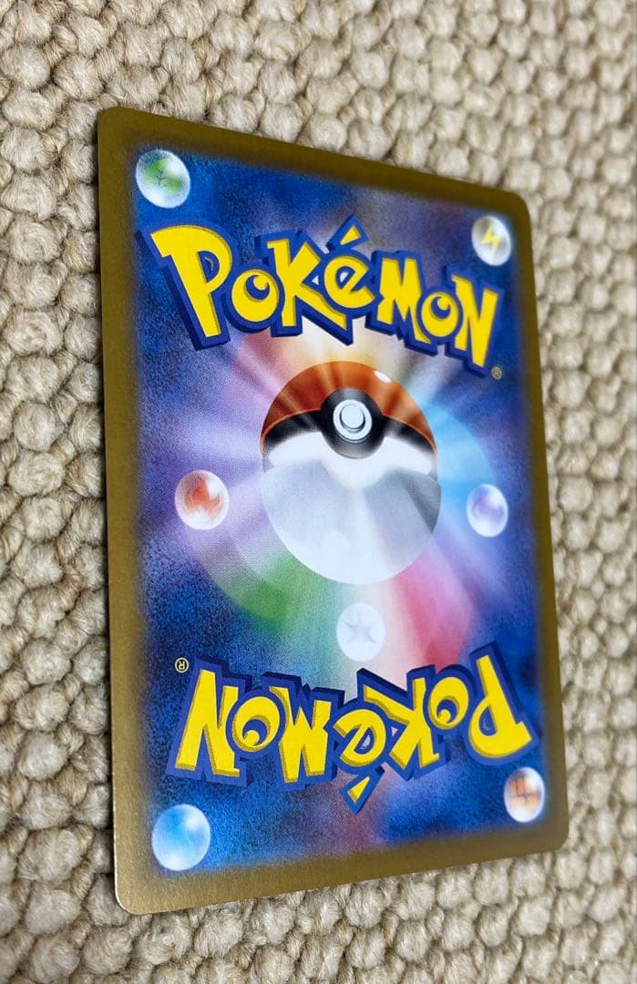 に*う様 メガリザードンX ex SAR