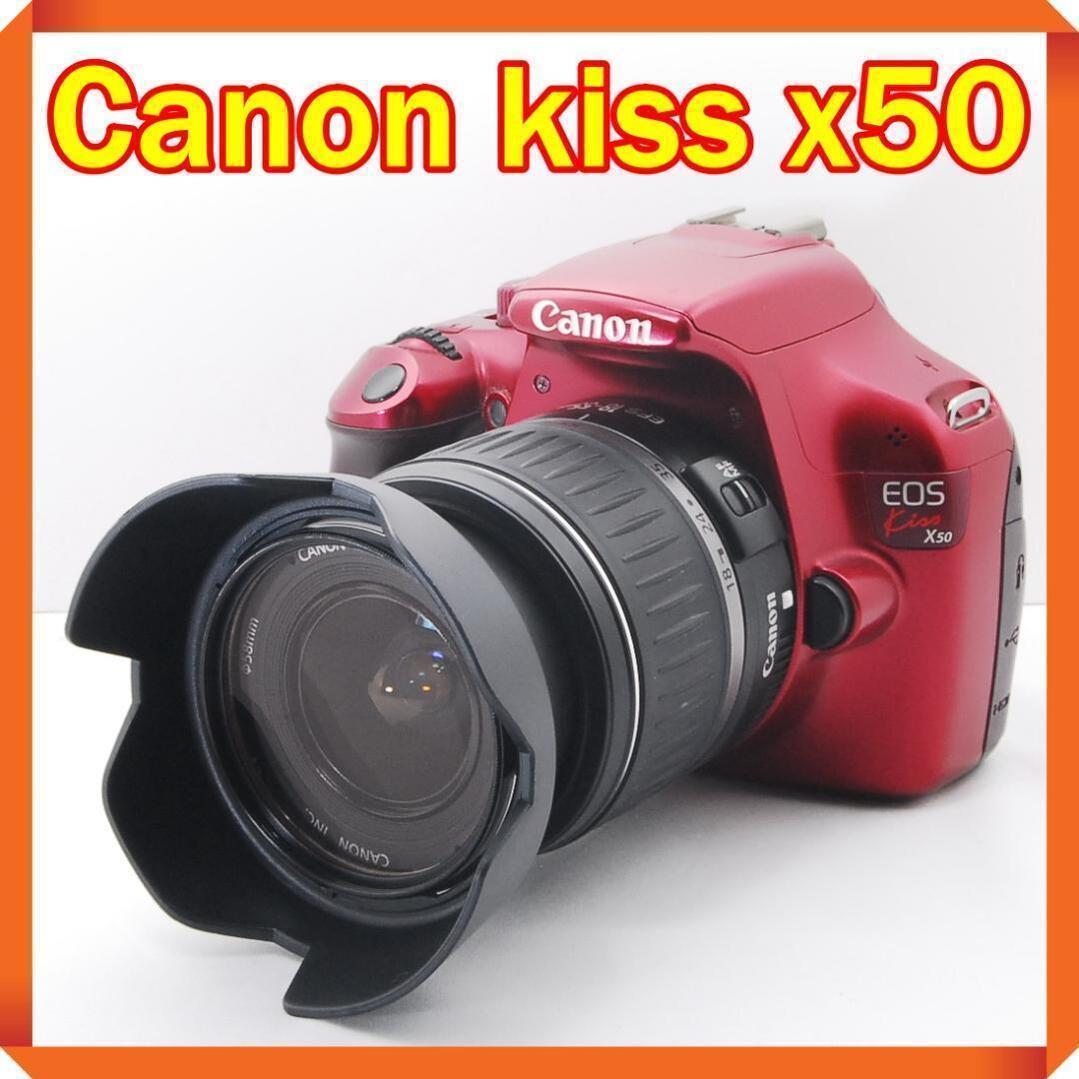 人気のレッドカラー♪ Canon EOS kiss x50 動画機能搭載