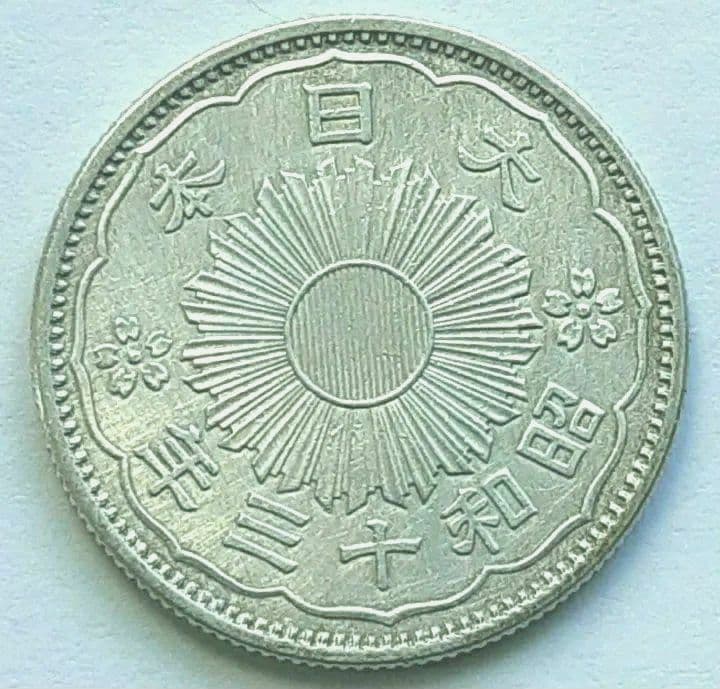 【大特年/極美品】昭和13年 小型(鳳凰)50銭銀貨