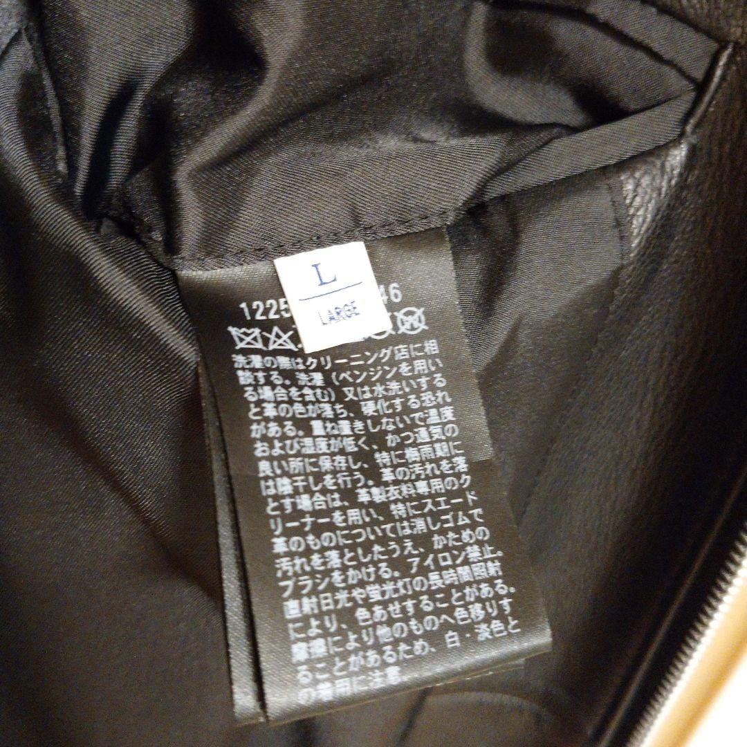 beauty&youth ユナイテッドアローズ　ライダースジャケット　 Lサイズ