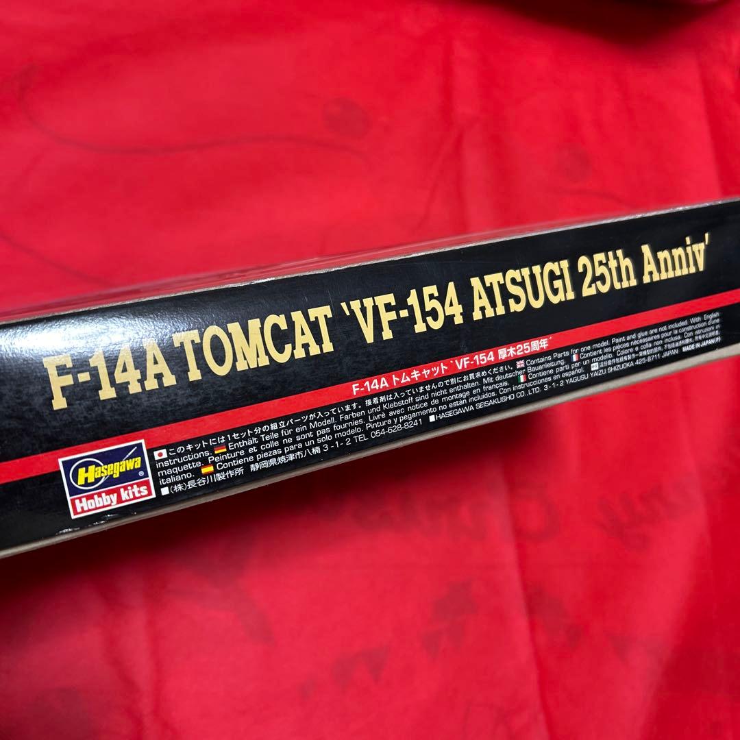 ハセガワ1/72TomcatVF-154Atsugi25thAnnivトムキャッ