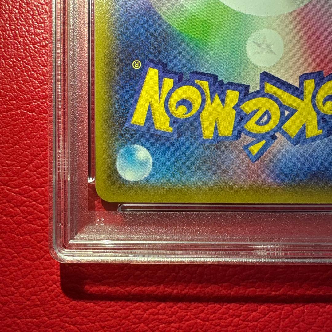 マリィ　PSA10 SR シャイニースターV収録カード