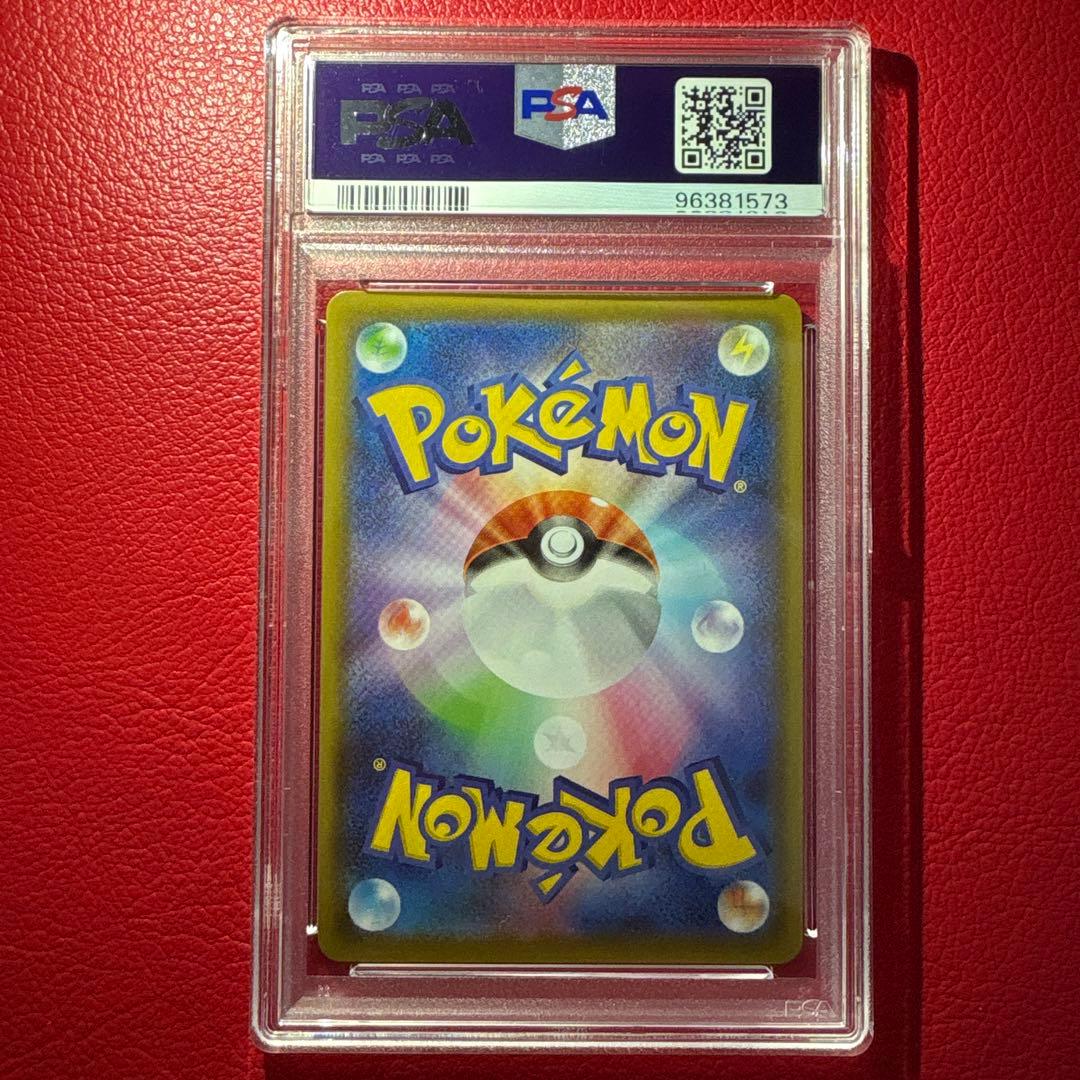 マリィ　PSA10 SR シャイニースターV収録カード