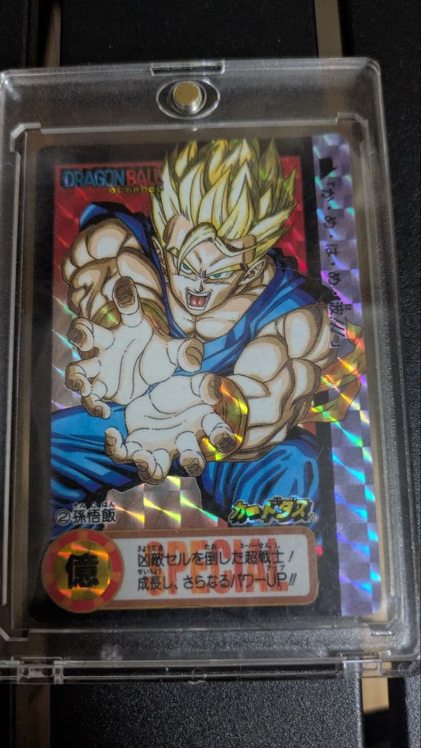 ドラゴンボールカードダス10億枚突破記念カード