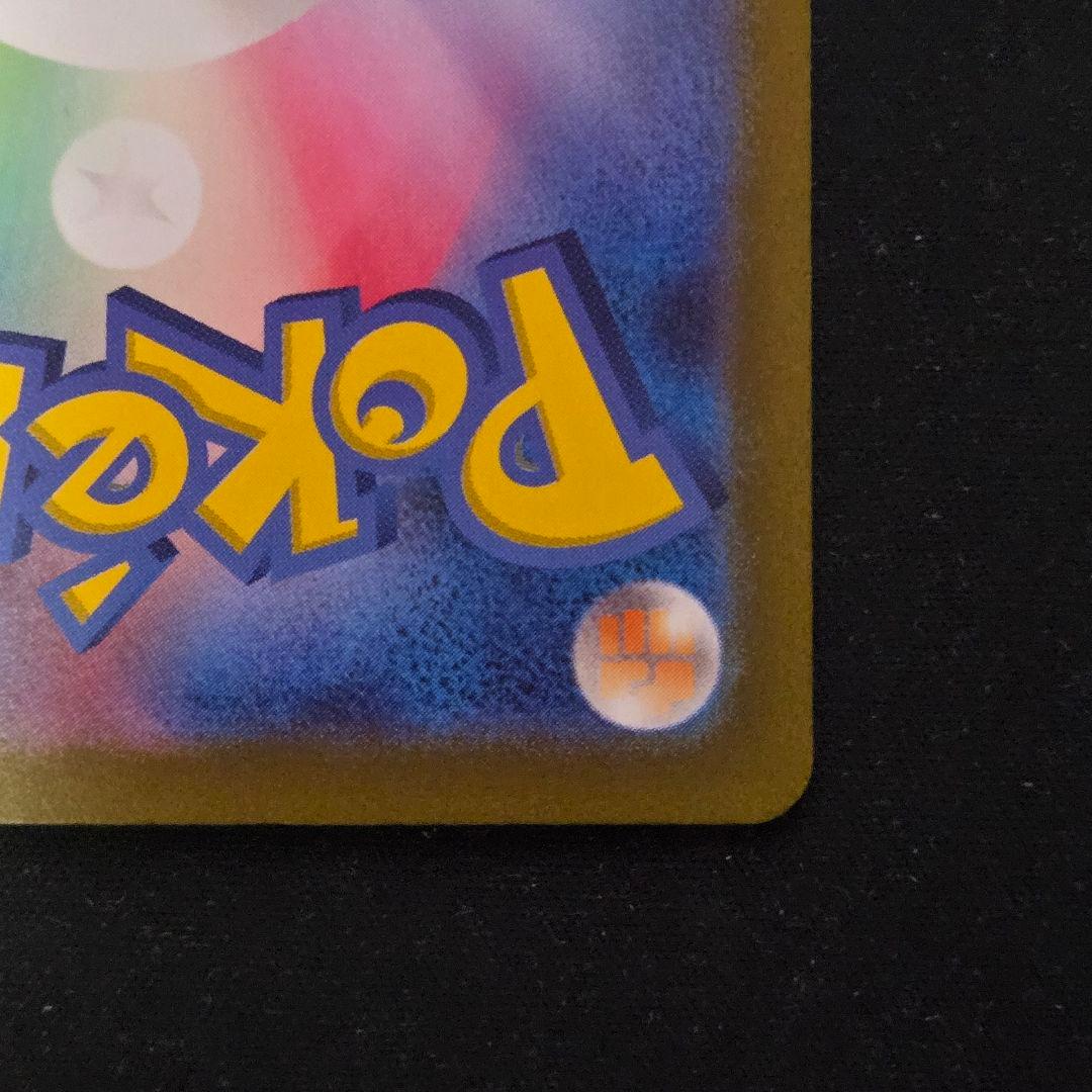 ナンジャモ　クレイバースト　SAR