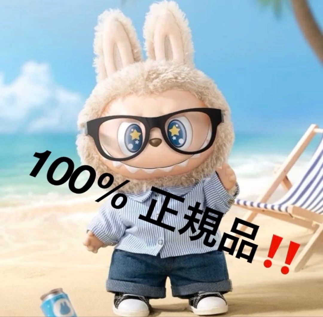 THE MONSTERS POPMART FLIP WITH ME ぬいぐるみ