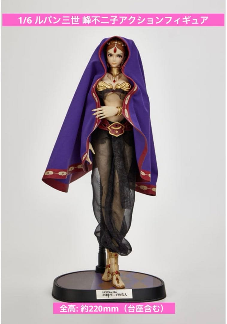 新品 ルパン三世 峰不二子 1/6 アクションフィギュア[共鳴GONG]