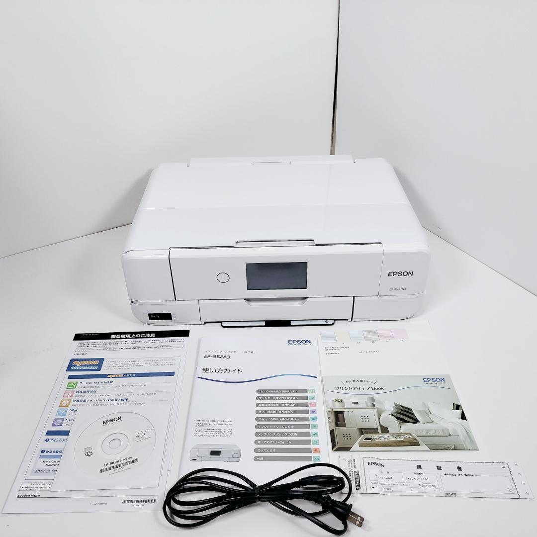 エプソン カラー プリンター インクジェット複合機 カラリオ EP-982A3