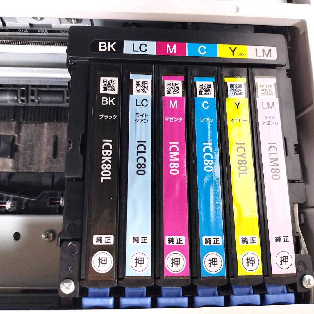 エプソン カラー プリンター インクジェット複合機 カラリオ EP-982A3