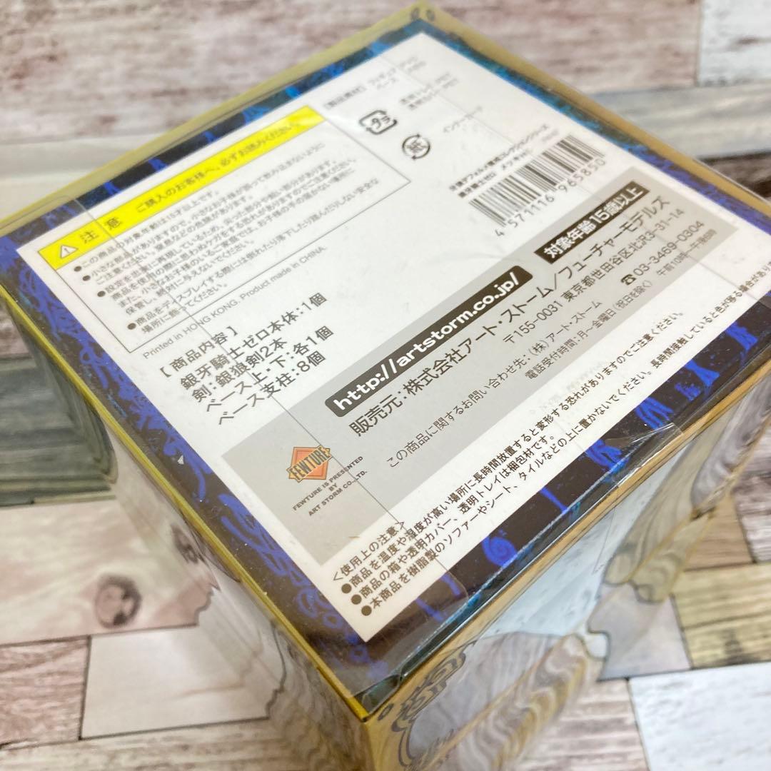 牙狼デフォルメ魔戒コレクション　黄金騎士ガロ　銀牙騎士ゼロ　メッキver. 新品