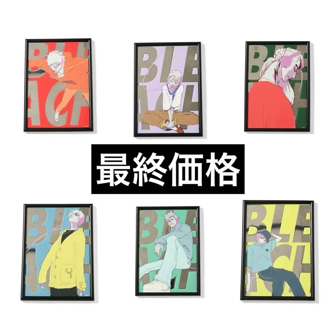 【最終価格】BLEACH BHDC ディスコ　ミラーアクリルプレート　6点セット