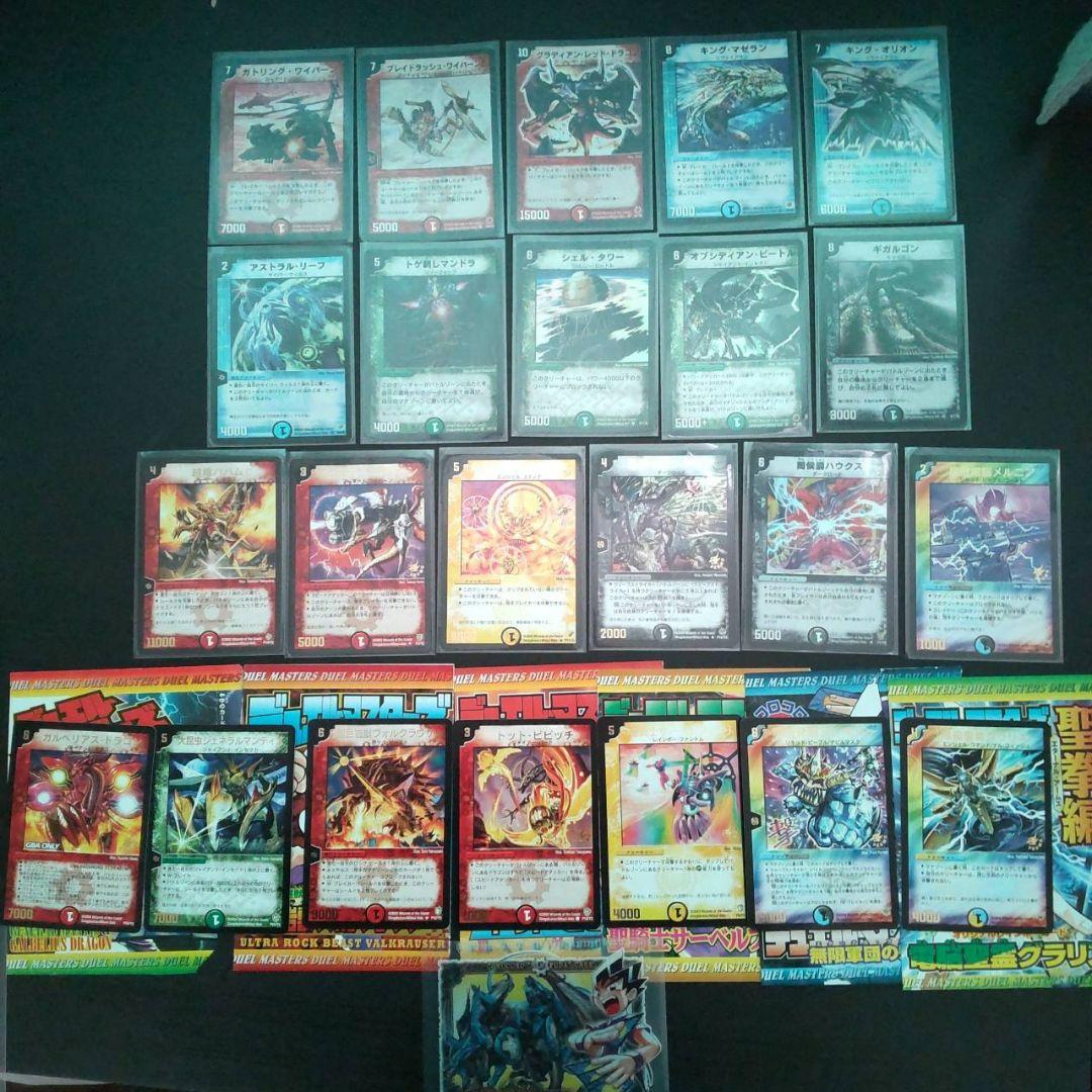 約2000枚　遊戯王デュエマバトスピMTG　90後半〜00年前半の旧トレカまとめ