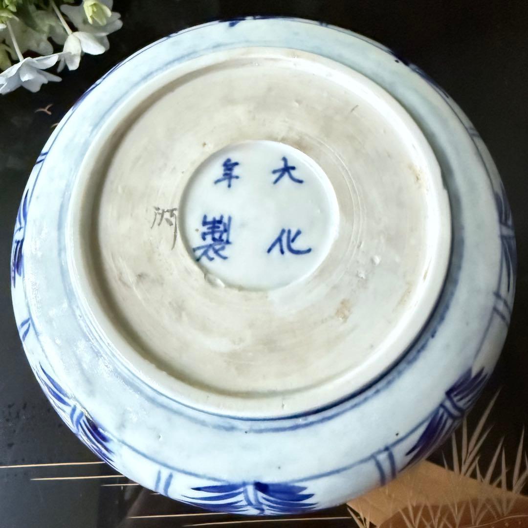 新春特別価格‼️牡丹❌桃　伊萬里桃手松竹梅大膾皿5客　在銘大化年製