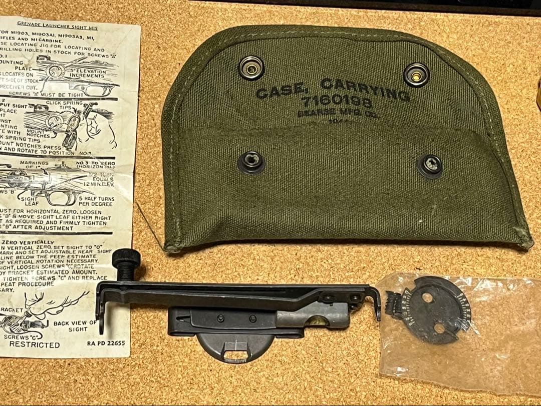 M1ガーランド用M15グレネード.ランチャーサイト。ケース付き。