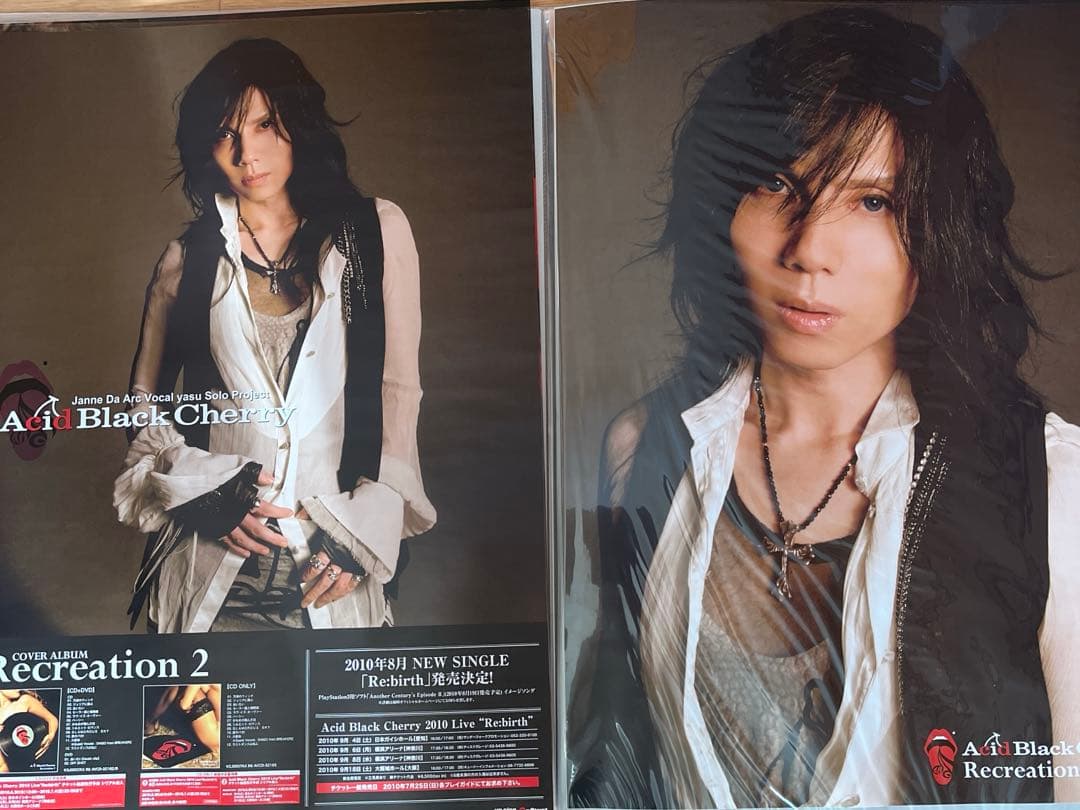30枚Acid Black Cherry CD予約特典　非売品ポスター　①