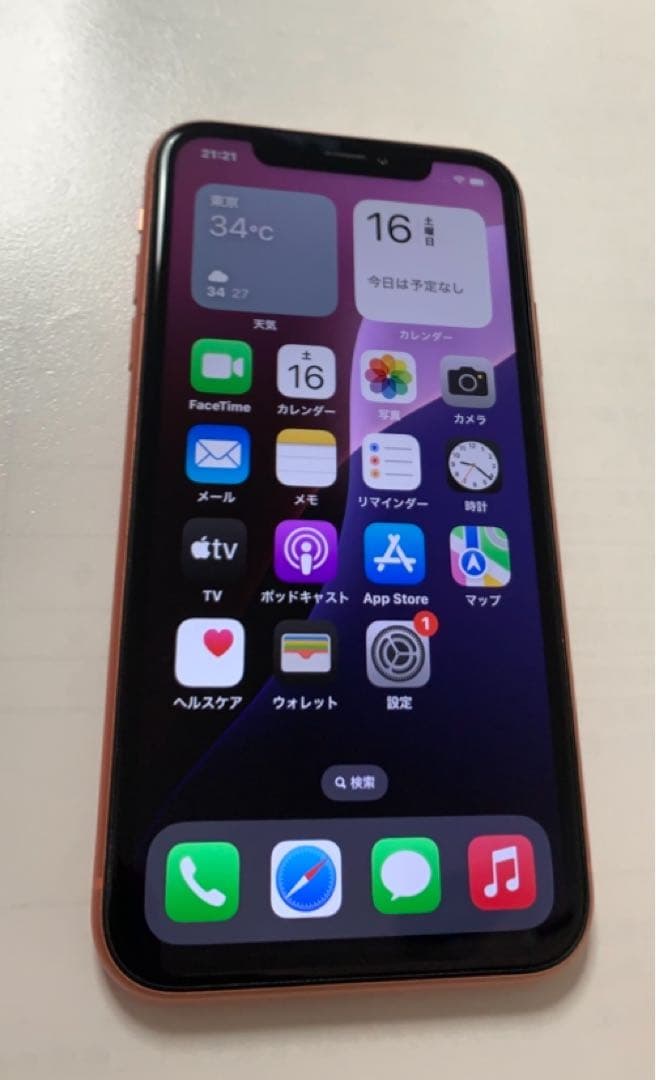 iPhone XR 64GB コーラル SIMフリー 初期化済 即使用OK