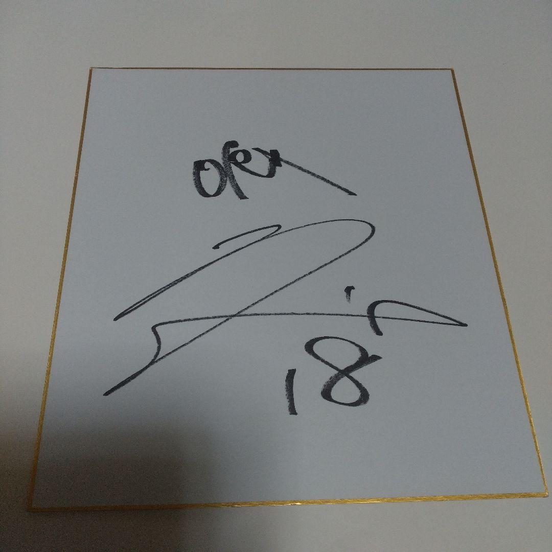 ハ*ィ様 オリックスバファローズ　宮城大弥　直筆サイン色紙　背番号18 野球選手