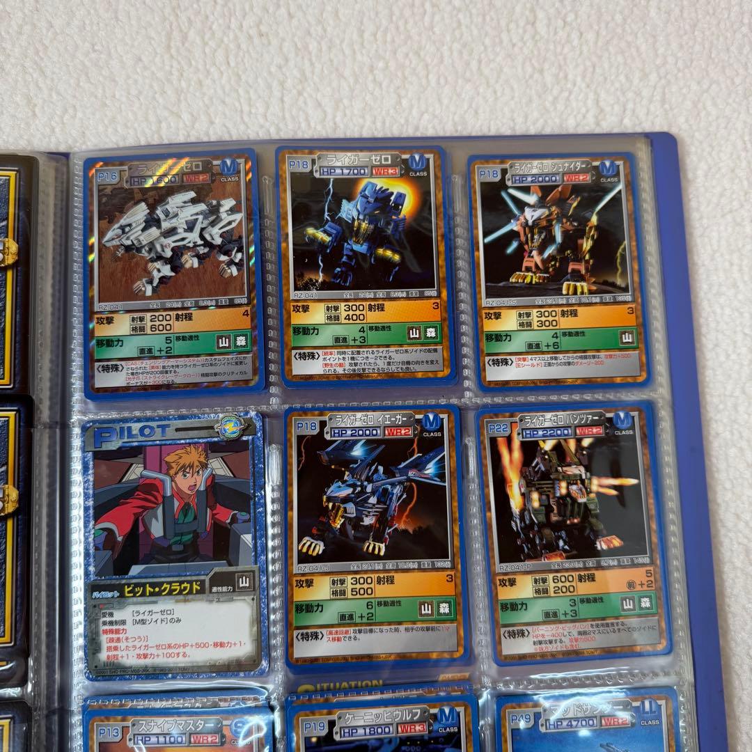 ゾイドバトルカードゲーム　帝国　共和国　まとめ売り ファイル付き