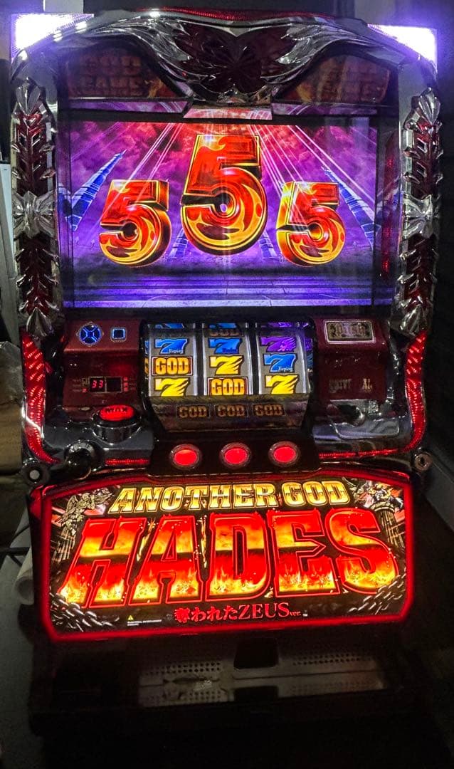 パチスロ実機　アナザーゴッドハーデス 奪われたzeus ver