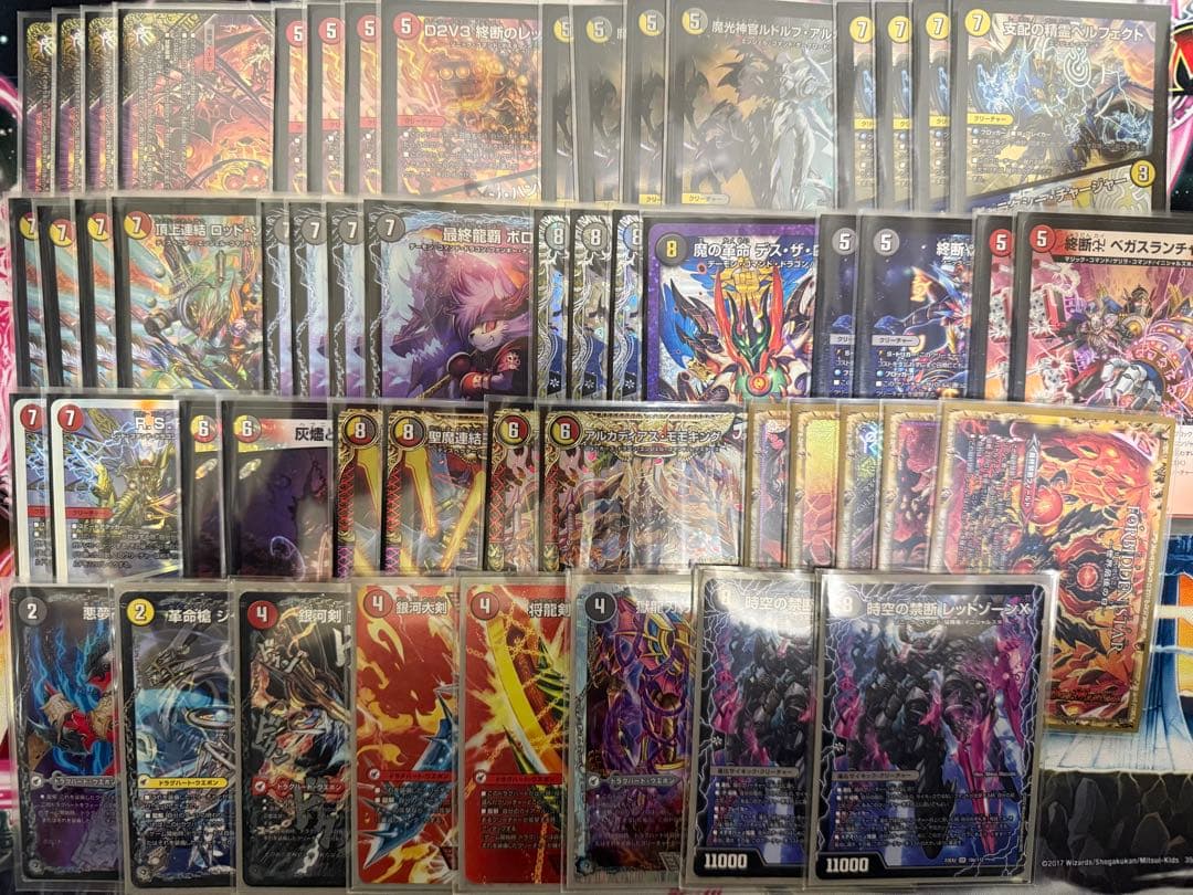 【ロール】デイガドルマゲドンデッキ