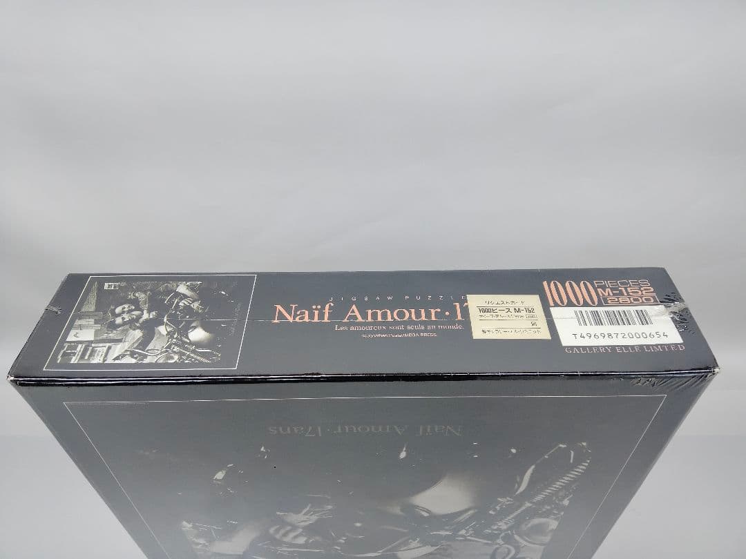 【未開封】Naif Amour・17ans ナイーフ・アムール17ans