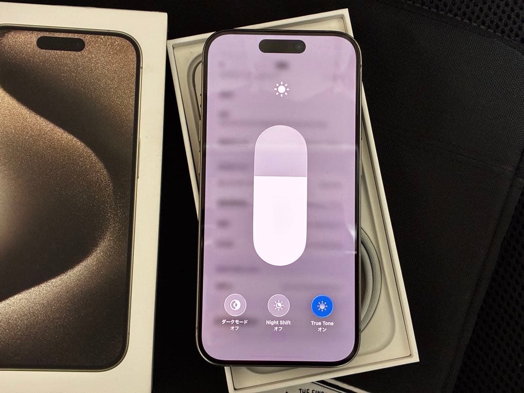 Apple iPhone 15 Pro ナチュラルチタニウム バッテリー87%