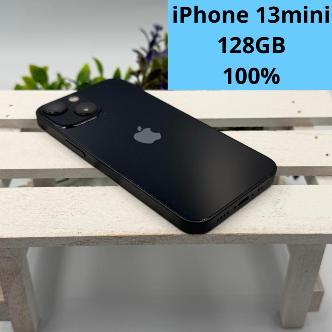 iPhone13mini 128GB ミッドナイト 230