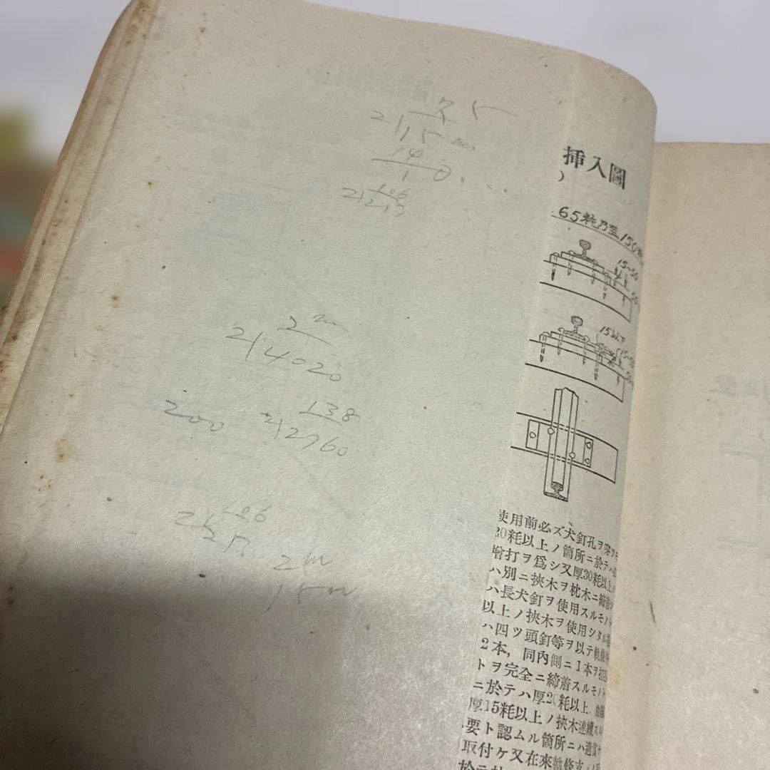 【鉄道コレクション】切符60枚（昭和37年から40年代）、プレート、書籍など