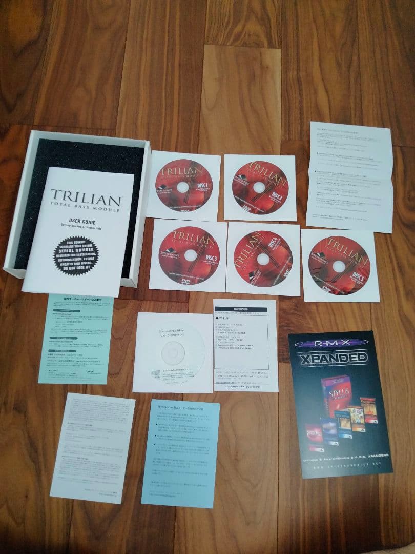 TRILIAN TOTAL BASS MODULE　ベースプラグインパッケージ版