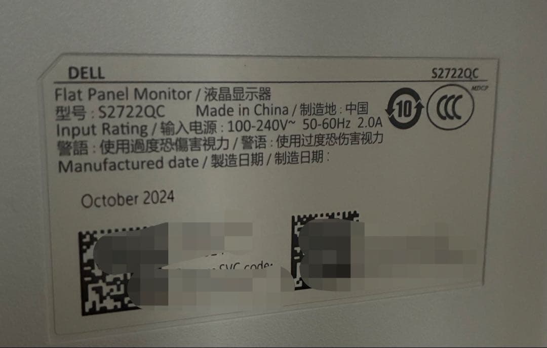 【美品】DELL S2722QC 27インチ 4K IPSモニター