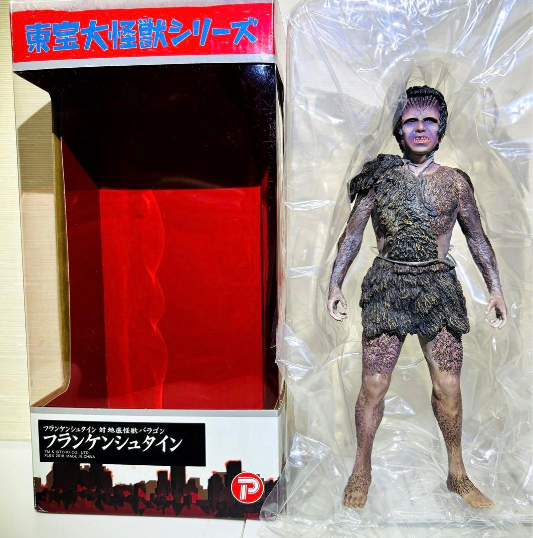 エクスプラス X-PLUS 東宝大怪獣シリーズ フランケンシュタイン
