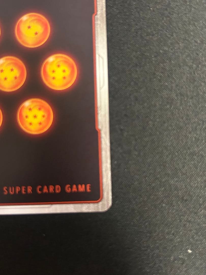 【タイムセール】孫悟空 SCR ★★ ブースターパック『未知なる冒険』