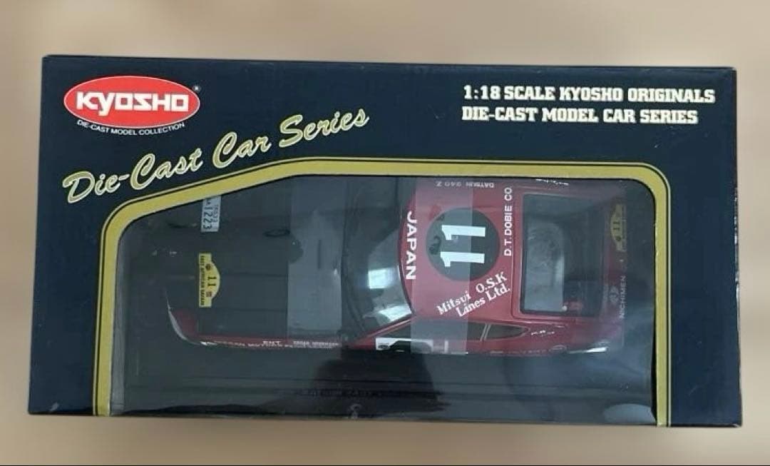 京商　1/18ダットサン240Ｚ1971サファリラリー優勝車　No.11