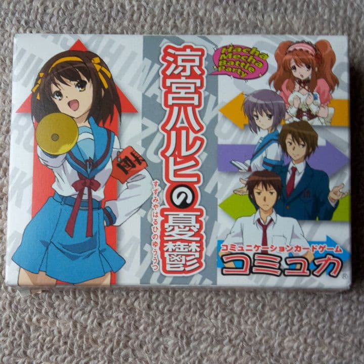 涼宮ハルヒの憂鬱　カードゲーム