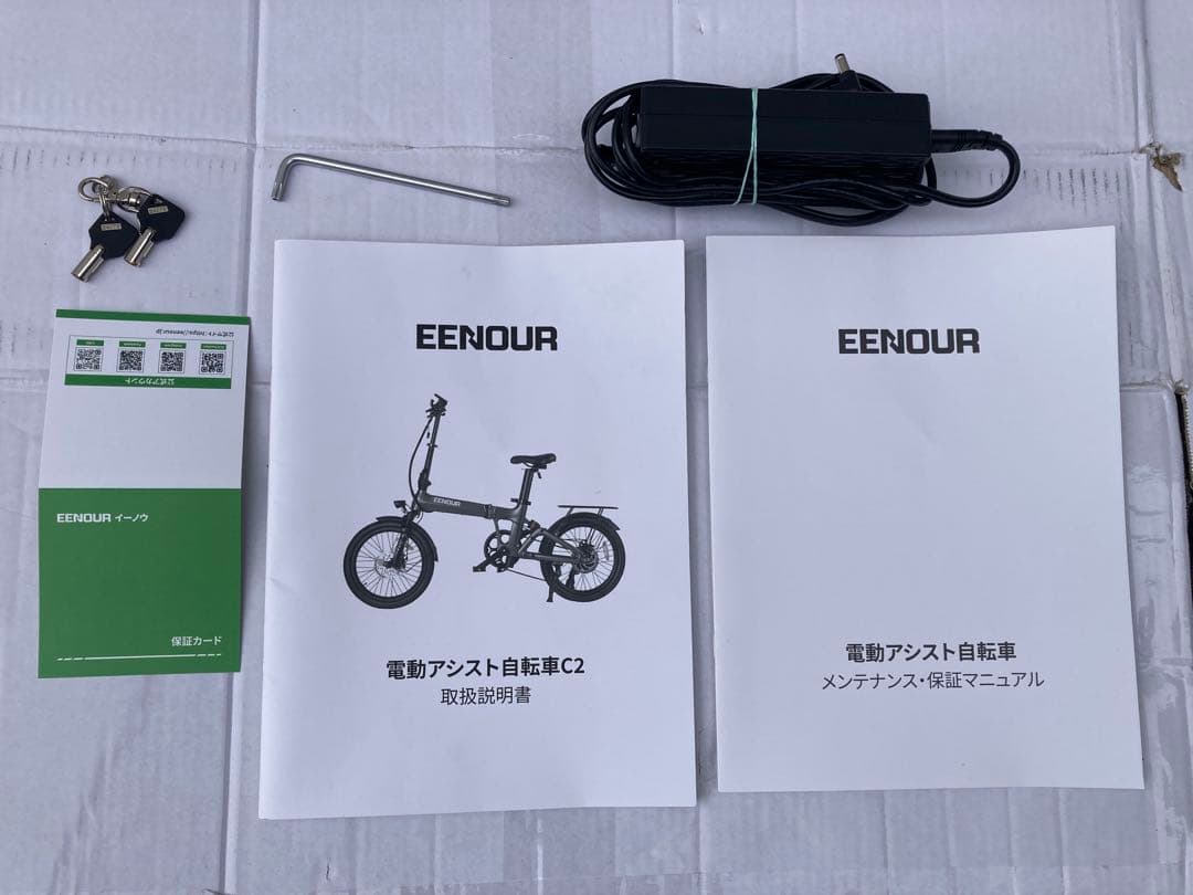 【収納ケース付】EENOUR 電動自転車 C2 折り畳み式 20インチ