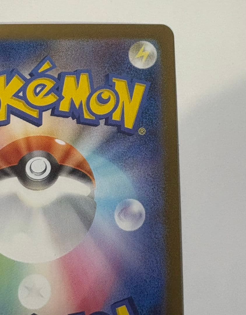 シ*ル様 ポケモンカードゲーム　メガリザードンXexMUR　おまけ付き