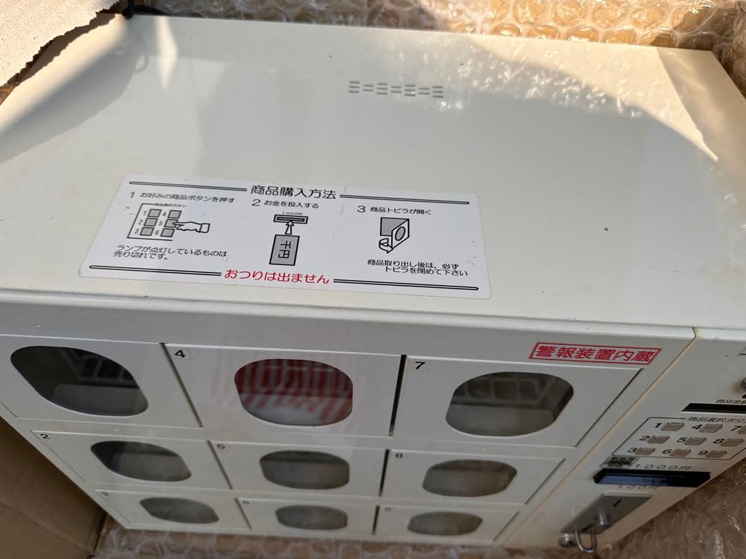 コンビニボックス 自動販売機形式 9つ収納　写真追加