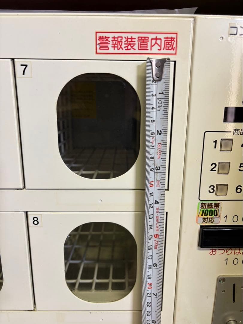 コンビニボックス 自動販売機形式 9つ収納　写真追加