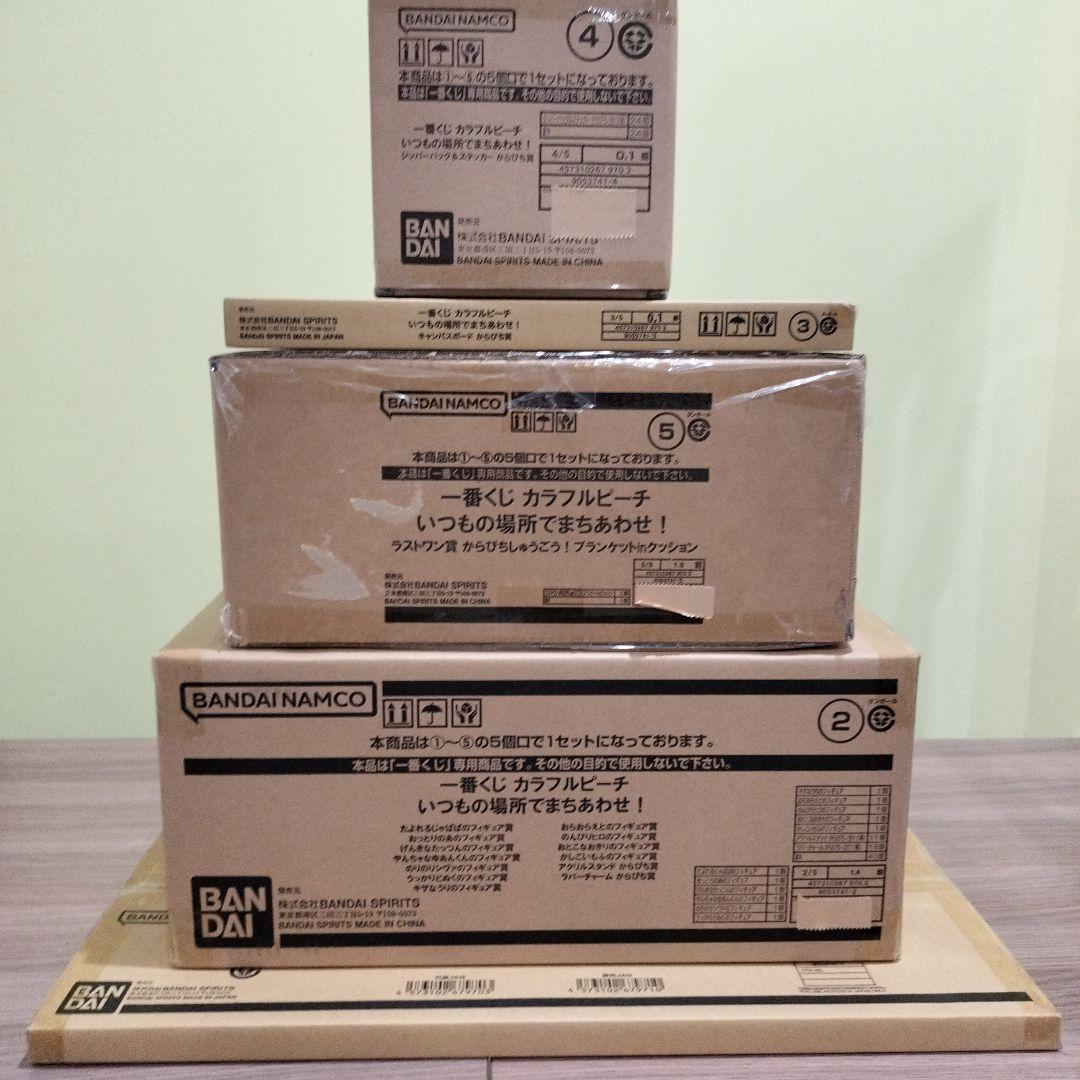 【新品未開封】一番くじ　カラフルピーチ！いつもの場所でまちあわせ！ ロット