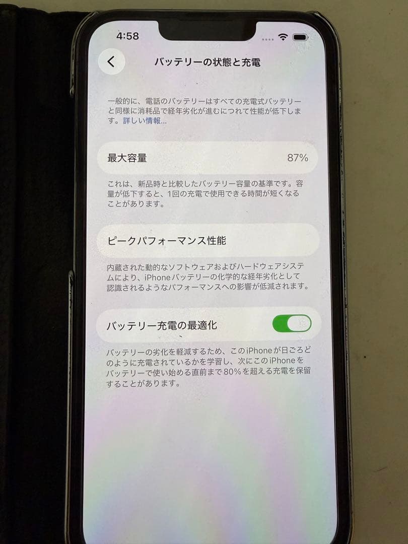 Apple iPhone 13 Pro 256GB シエラブルー