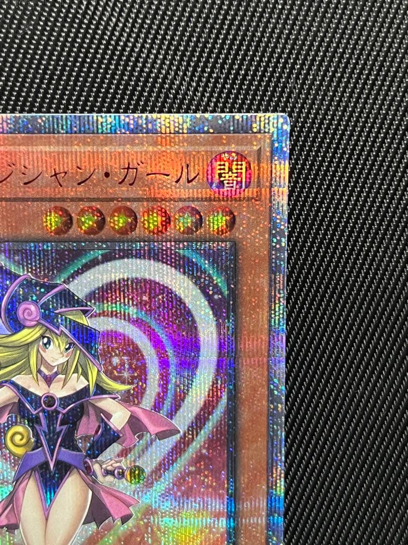 遊戯王　ブラックマジシャンガール　20thシークレットレア レジェコレ