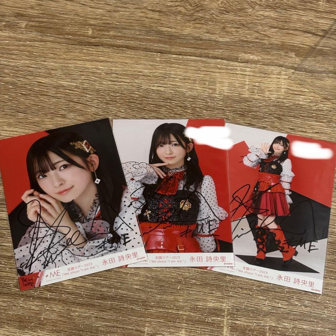 ≠ME 永田詩央里　直筆生写真