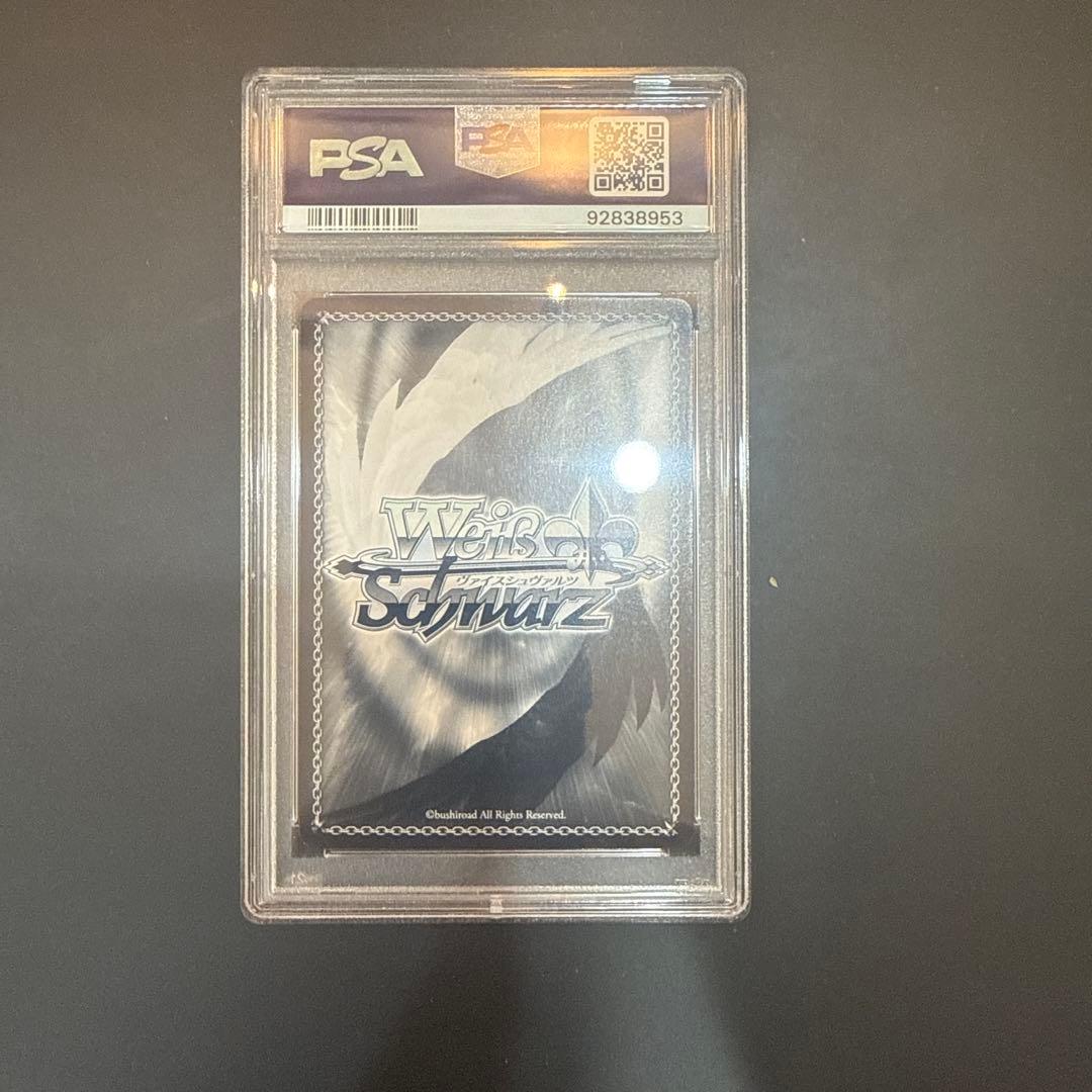 積み重ねた朝　千夜　SSP(ピンクサイン)PSA10