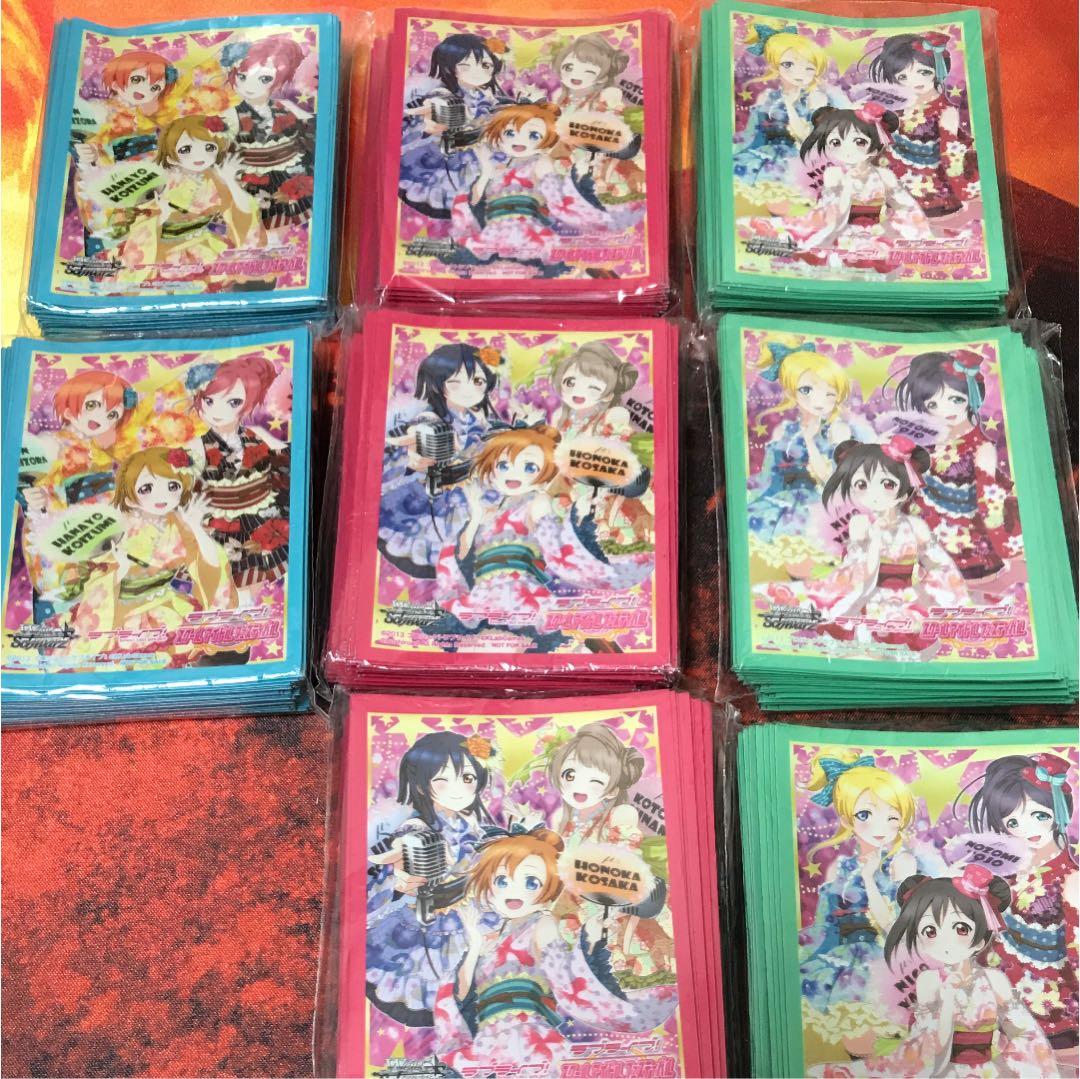 ラブライブ スリーブ 金銀