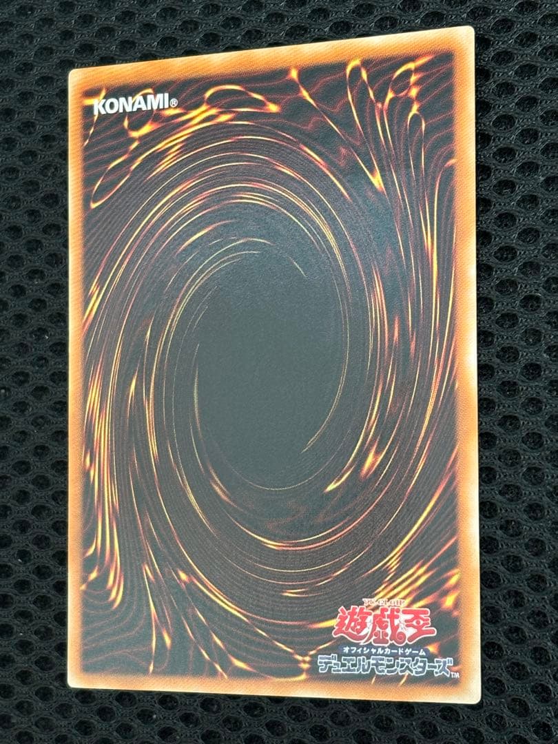 デ*ン様 極美品　カオス・ソルジャー　レリーフ　遊戯王