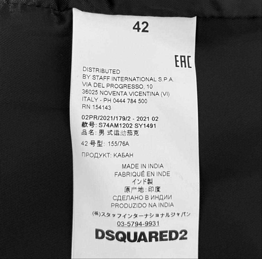 DSQUARED2 ラムレザー シングルライダースジャケット 42