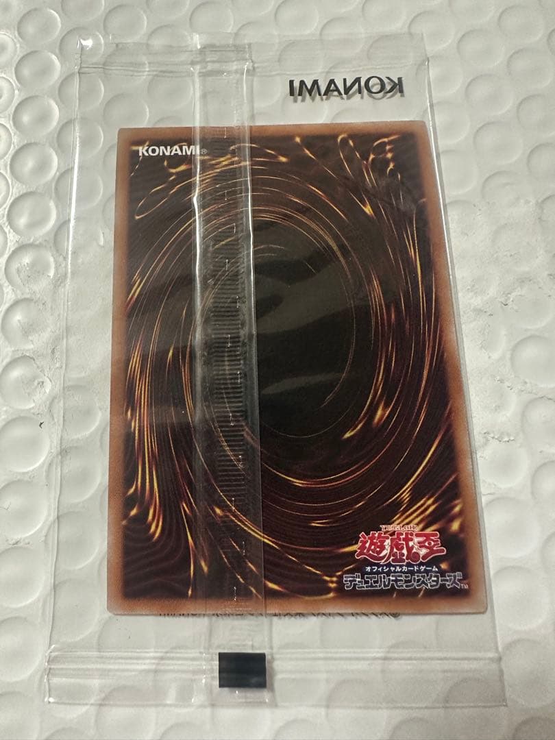 遊戯王 お注射天使リリー　25th 未開封