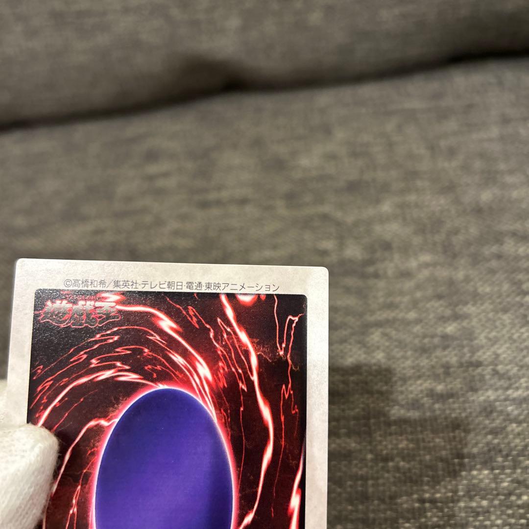 美品〜極美品 青眼の白竜３体連結 遊戯王 初期 バンダイ版 TA2 劇場版特典