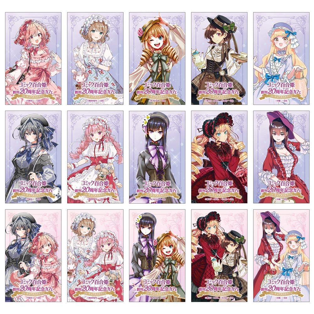百合姫 キュアメイドカフェ 特典 イラストカード 第1弾 第2弾 コンプセット