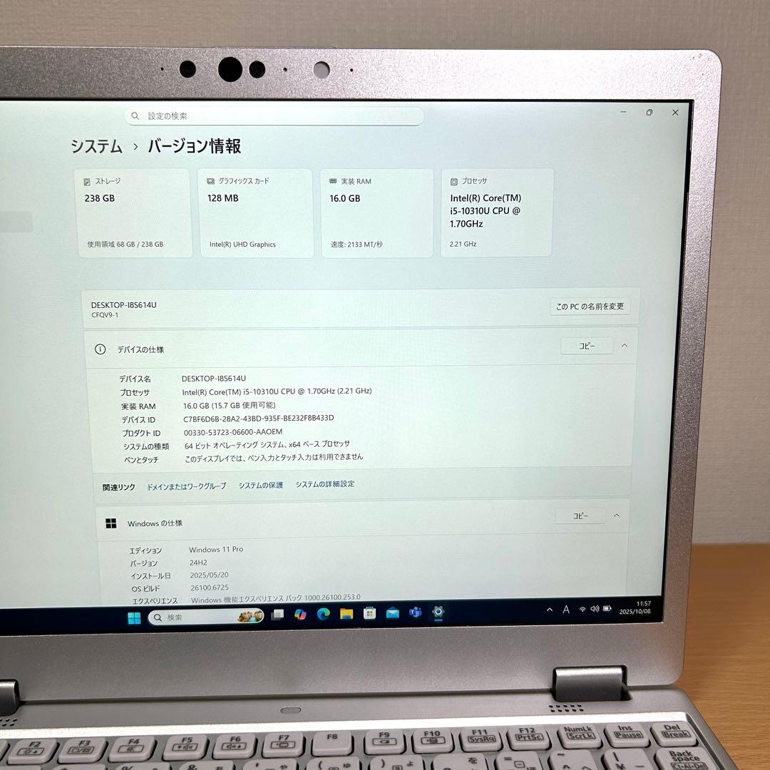 Windowsノート本体 Panasonic Let's note QV9 LTE CF-QV9U30VS